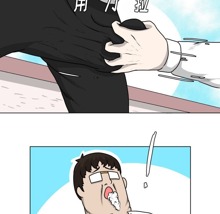 第19話 - 第37张