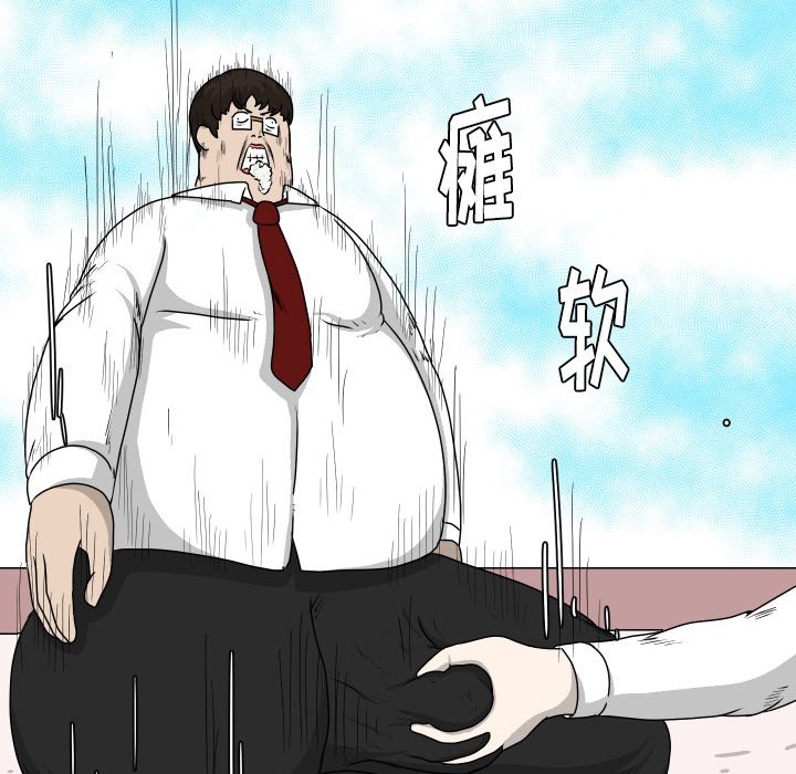 第19話 - 第39张