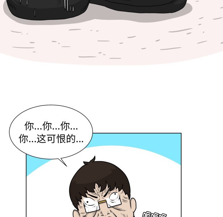 第19話 - 第40张