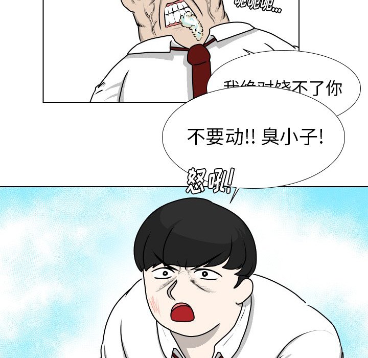 第19話 - 第41张
