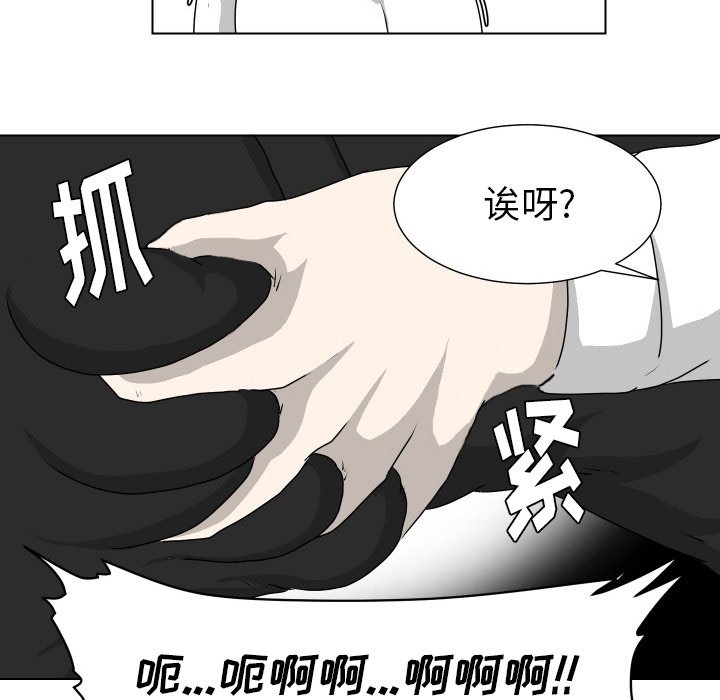 第19話 - 第43张