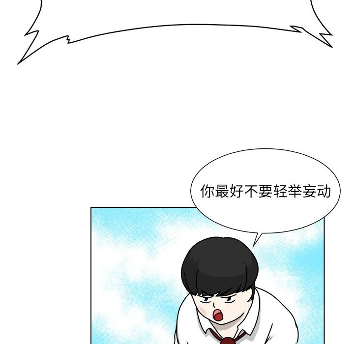 第19話 - 第44张