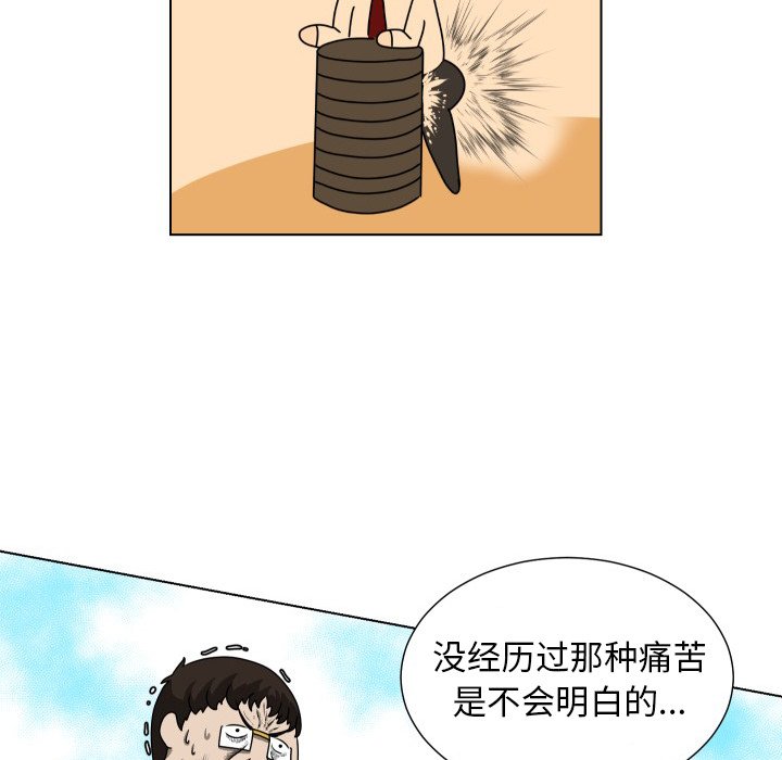 第19話 - 第49张