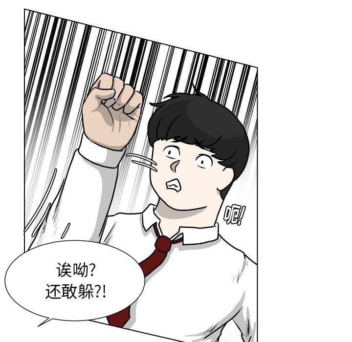 第19話 - 第5张