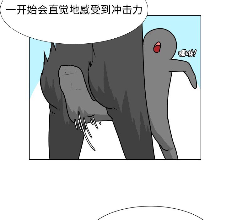第19話 - 第51张