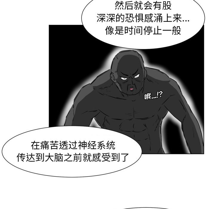 第19話 - 第52张