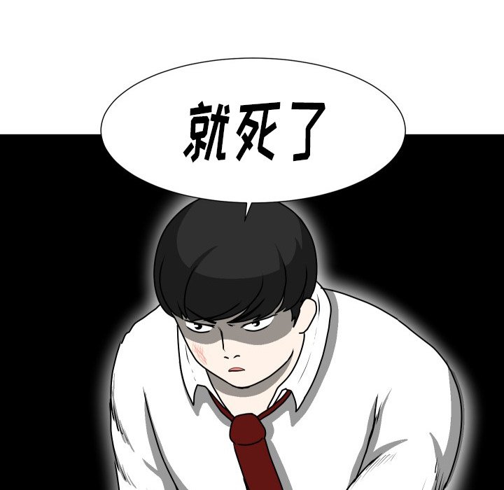 第19話 - 第54张