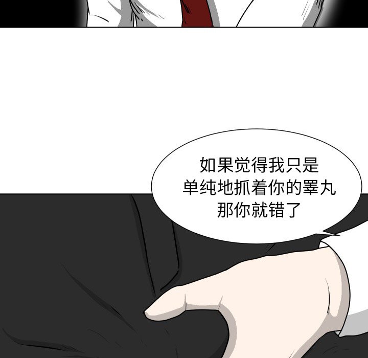 第19話 - 第55张
