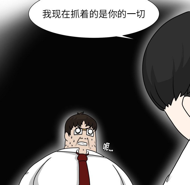 第19話 - 第57张