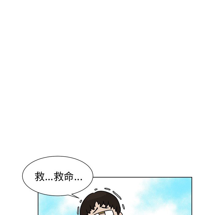 第19話 - 第59张