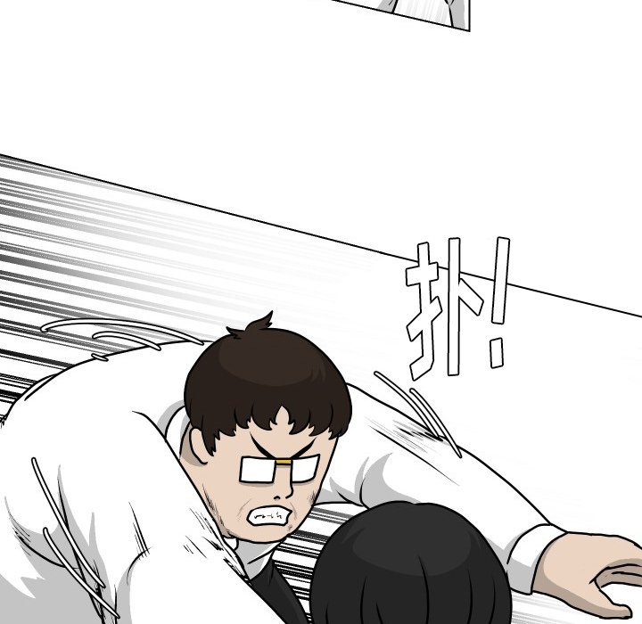 第19話 - 第6张
