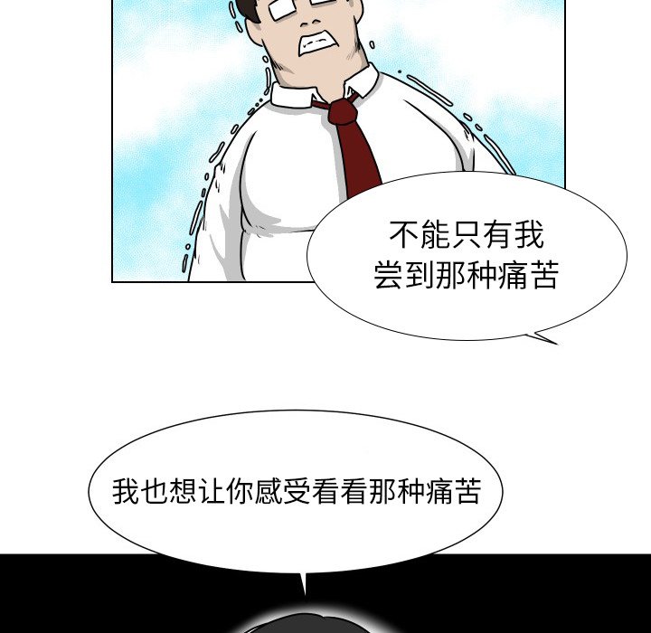 第19話 - 第60张