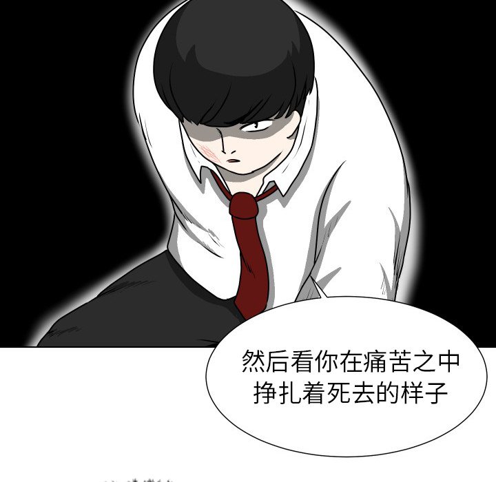 第19話 - 第61张