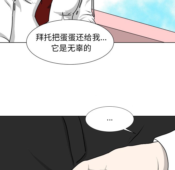 第19話 - 第64张
