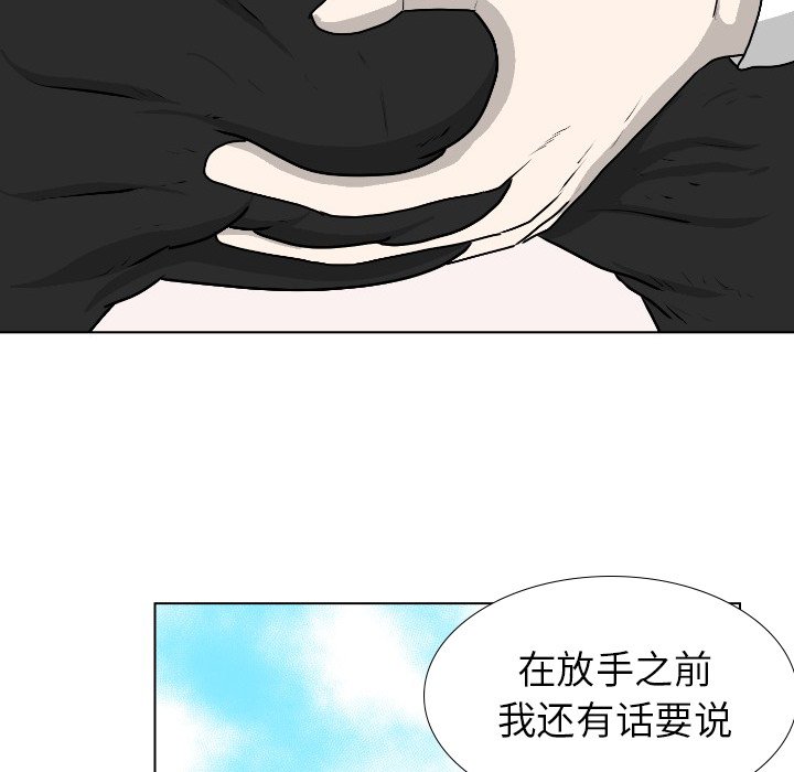 第19話 - 第65张