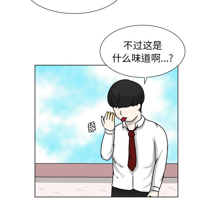 第19話 - 第69张