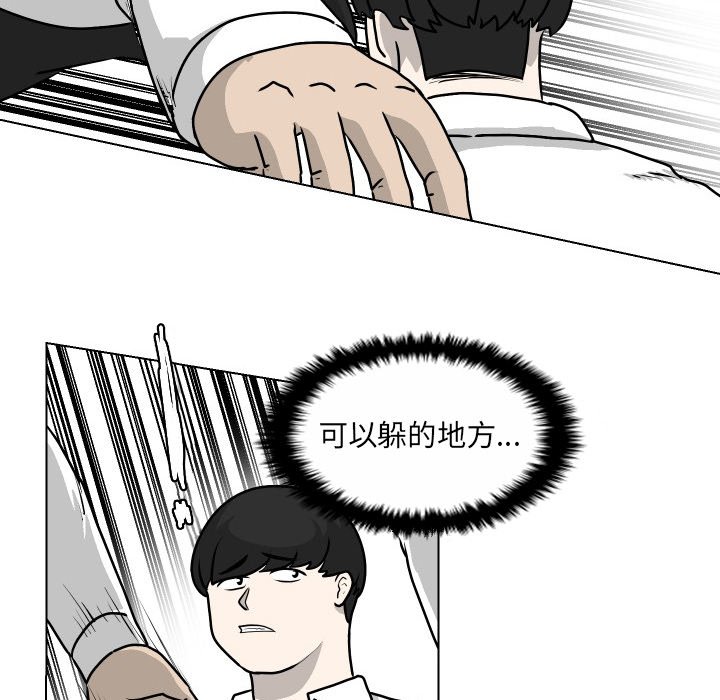 第19話 - 第7张