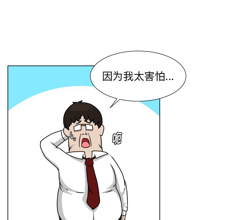 第19話 - 第72张