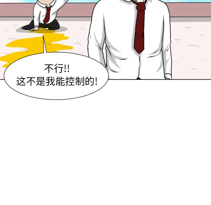 第19話 - 第75张