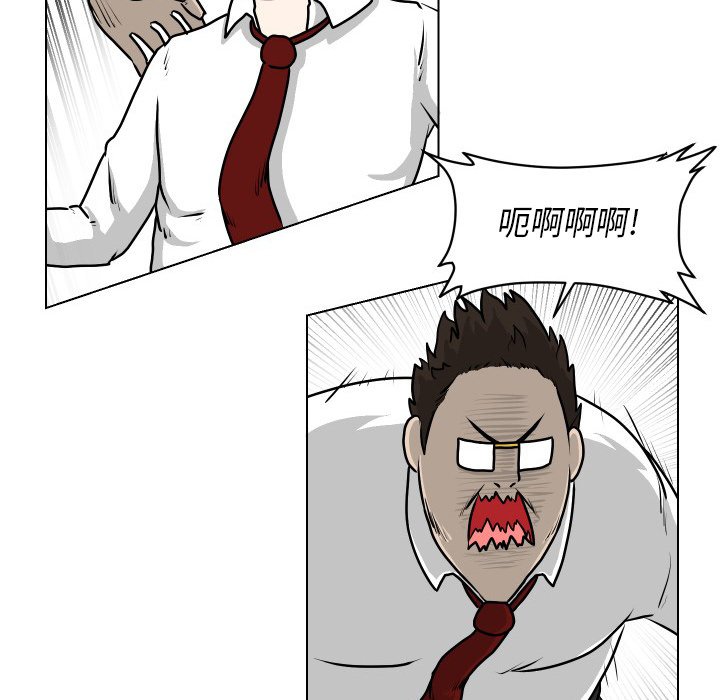 第19話 - 第8张