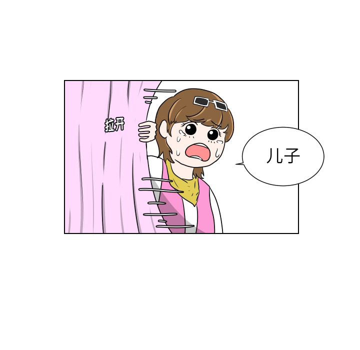 第2話 - 第24张