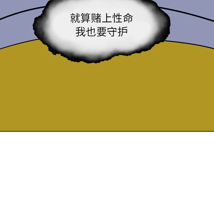 第2話 - 第34张