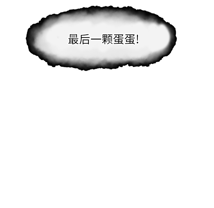 第2話 - 第35张