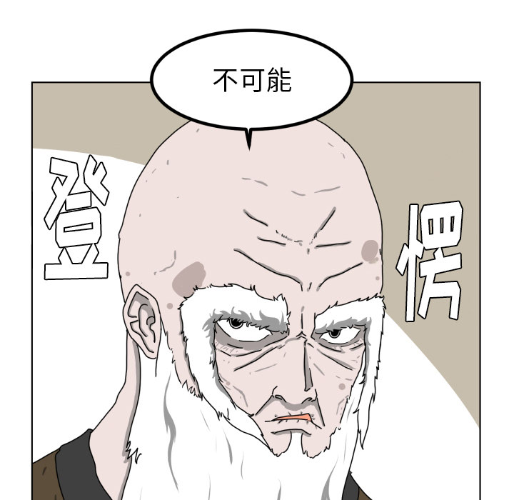 第2話 - 第36张