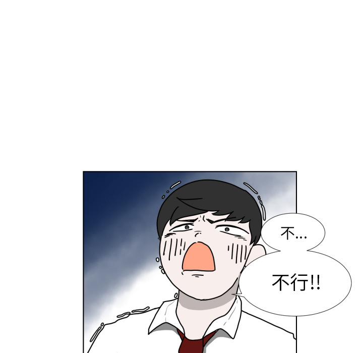 第2話 - 第38张