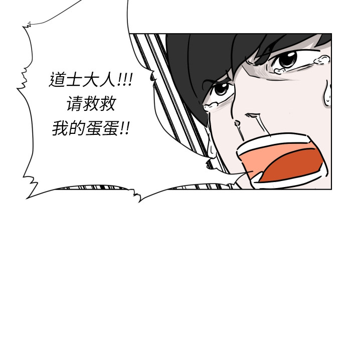 第2話 - 第41张