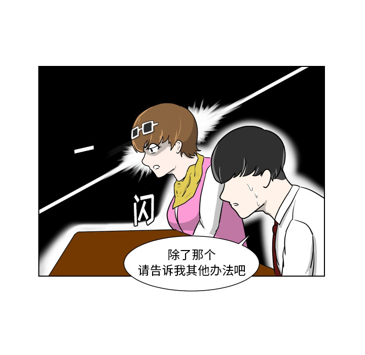 第2話 - 第46张