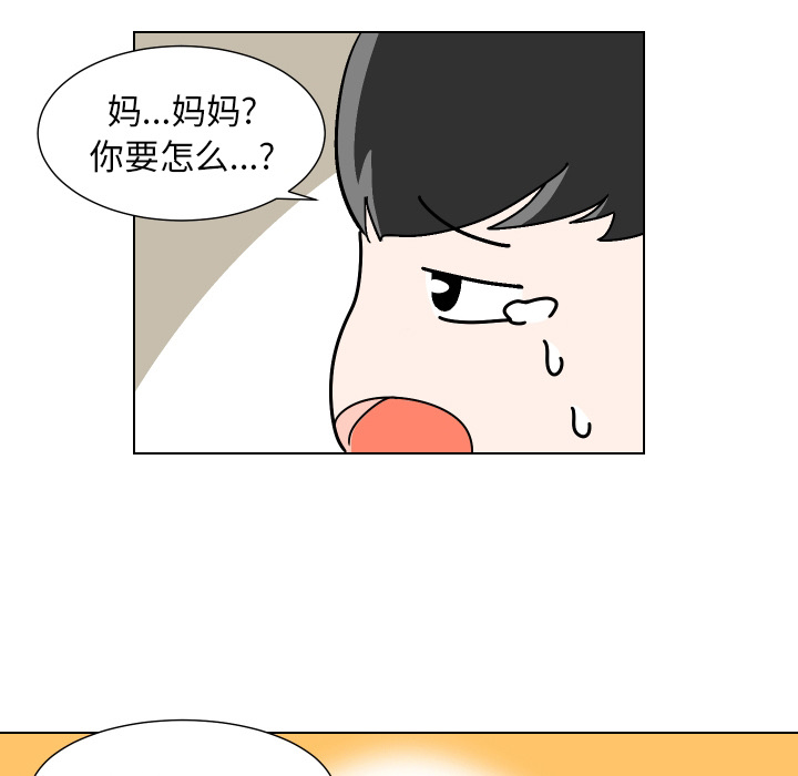 第2話 - 第48张