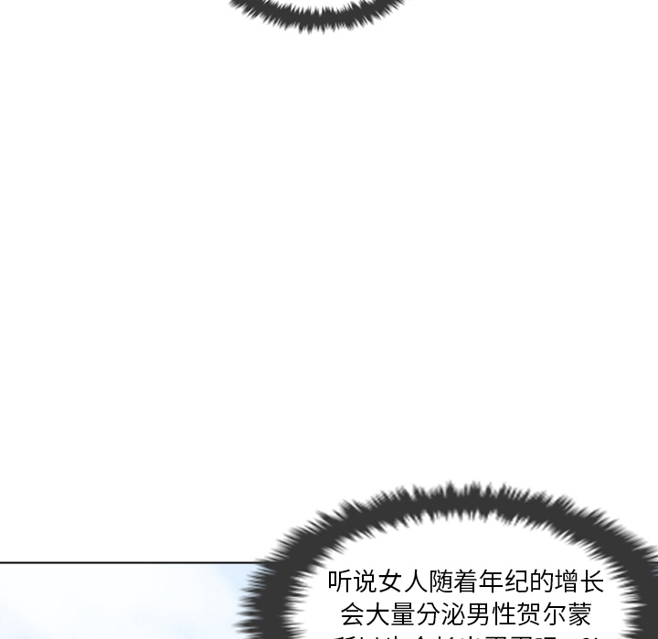 第2話 - 第53张
