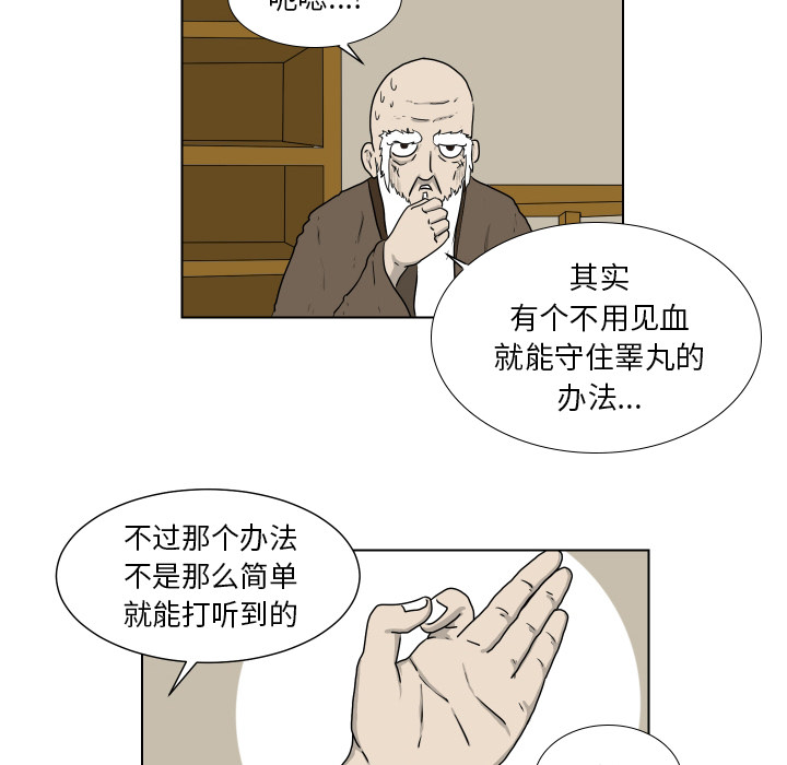 第2話 - 第58张