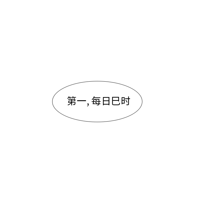 第2話 - 第65张