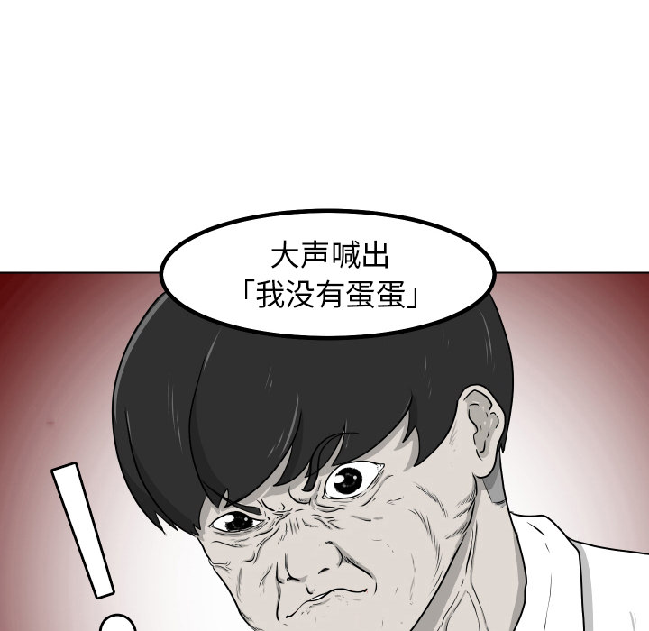第2話 - 第66张