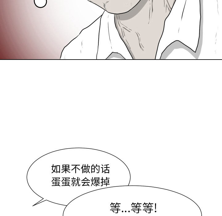 第2話 - 第67张