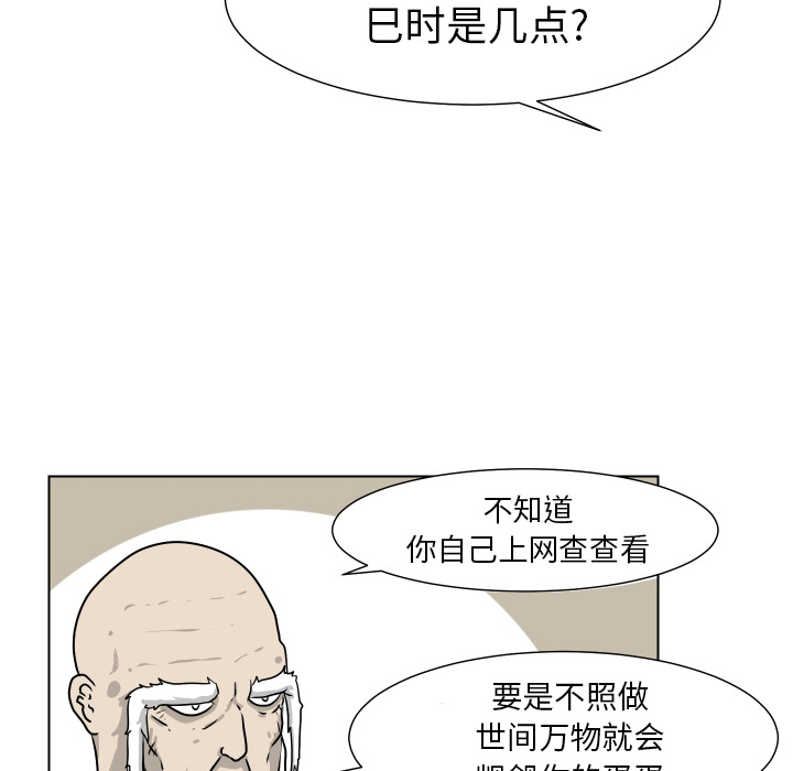 第2話 - 第68张
