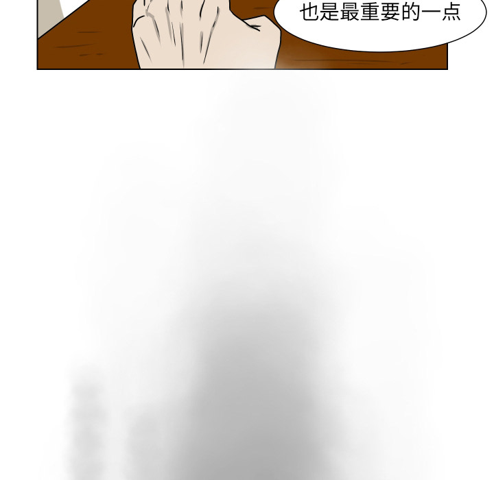 第2話 - 第70张