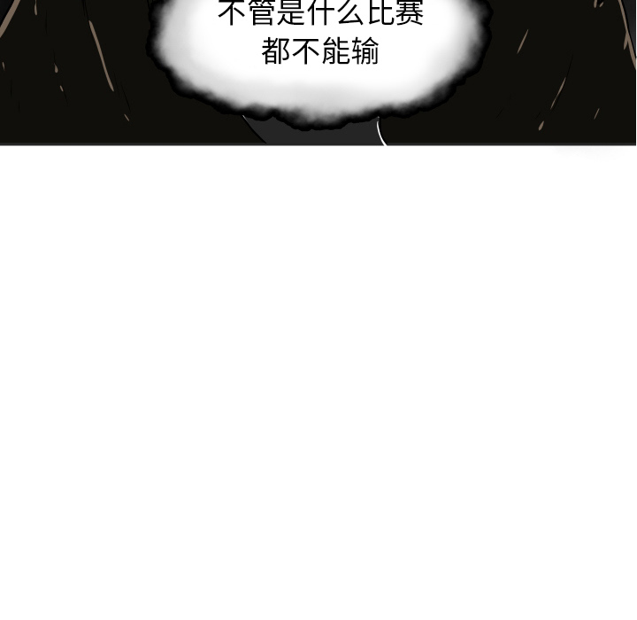 第2話 - 第73张