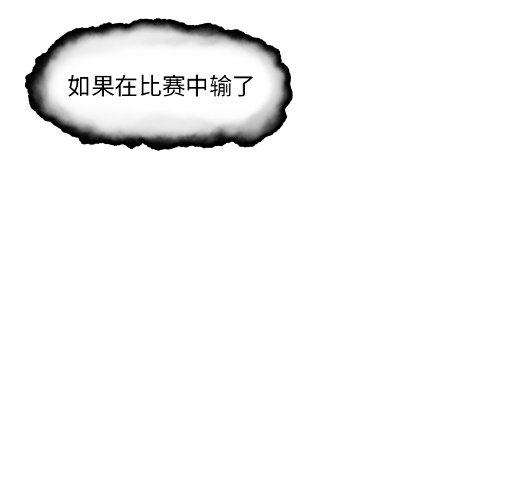 第2話 - 第74张