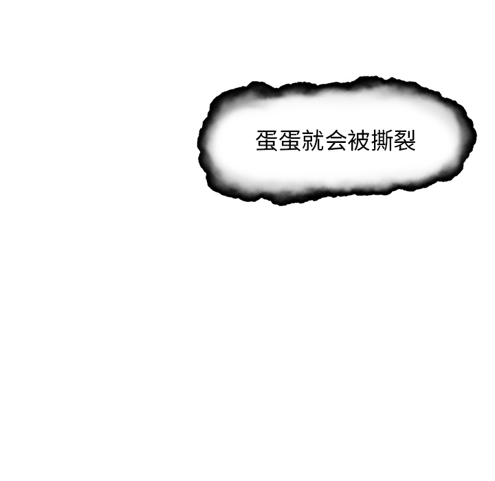 第2話 - 第75张