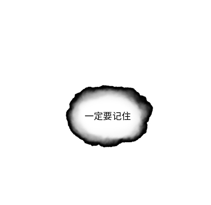 第2話 - 第76张