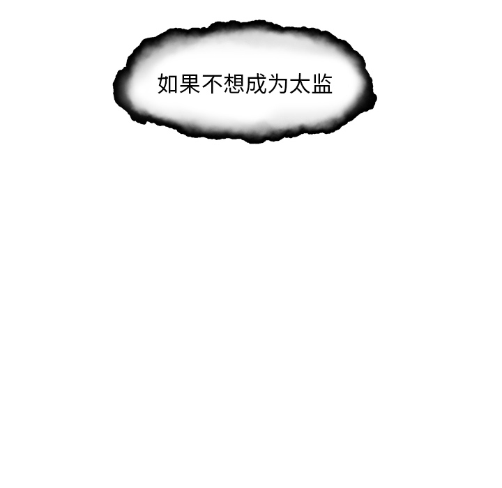 第2話 - 第78张