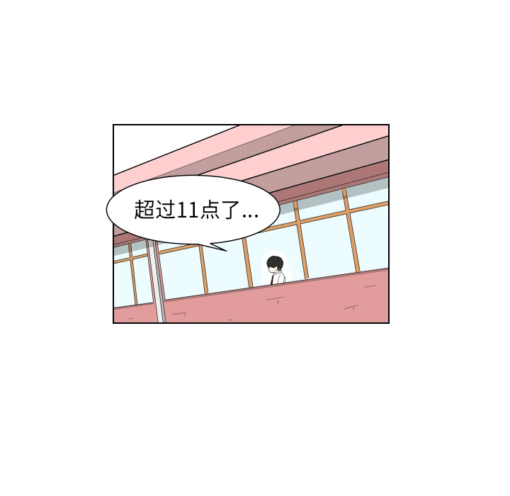 第2話 - 第88张