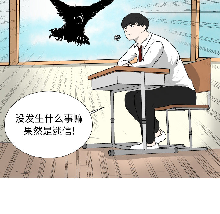 第2話 - 第91张