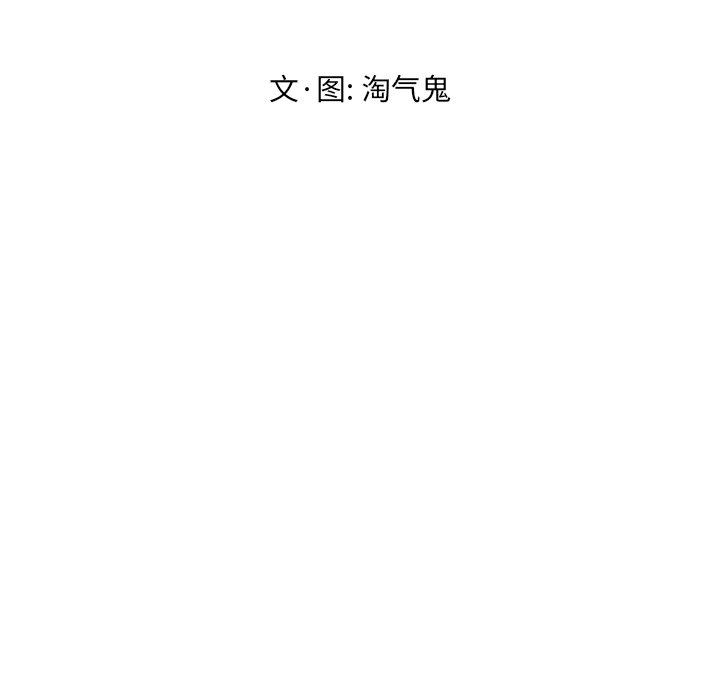 第20話 - 第11张