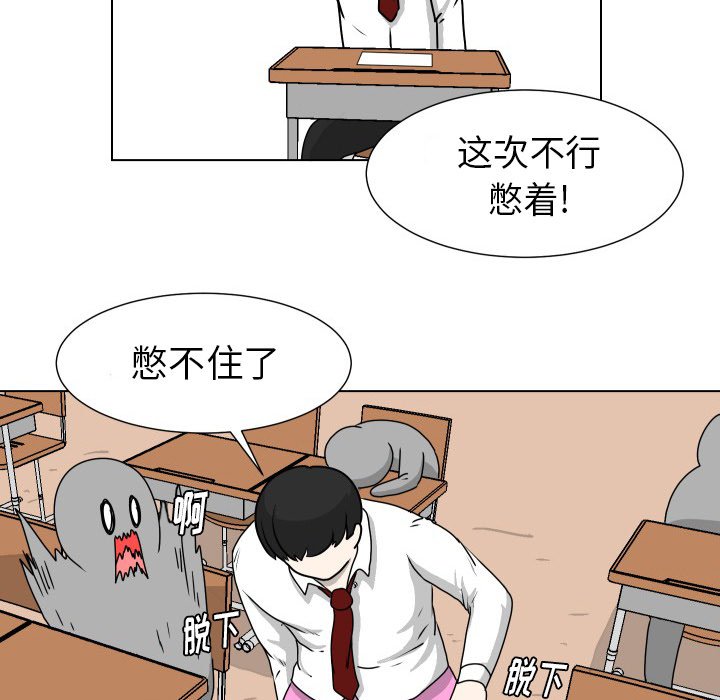第20話 - 第16张