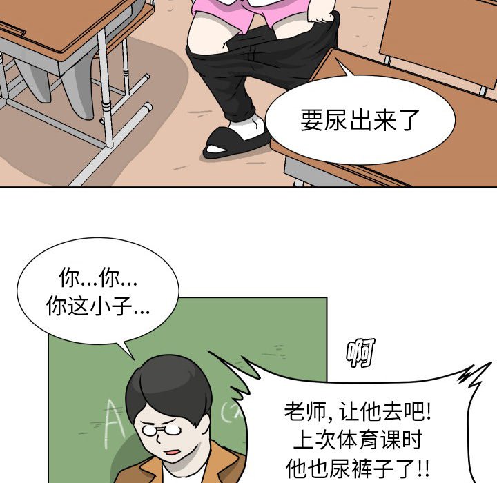 第20話 - 第17张