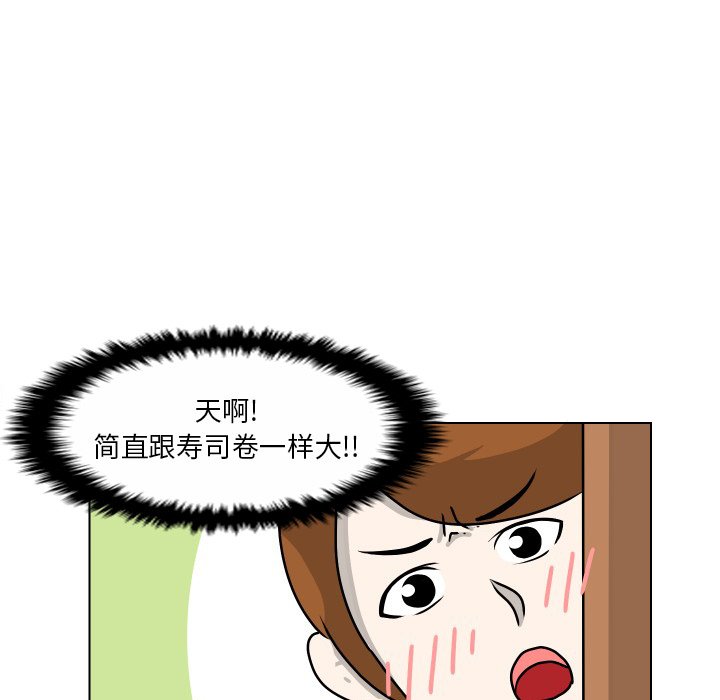 第20話 - 第28张